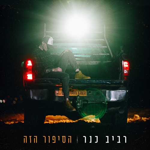 תמונה