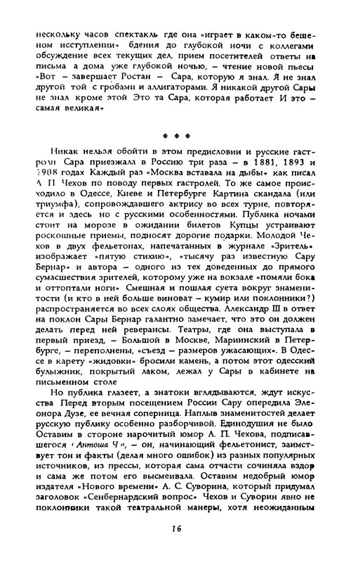 p0017