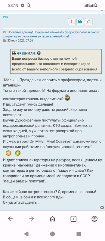 Screenshot 20260922 231957
