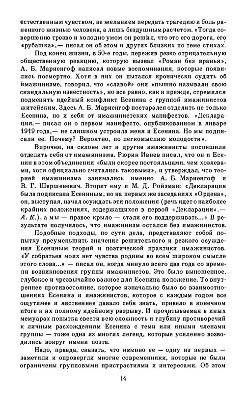 p0016