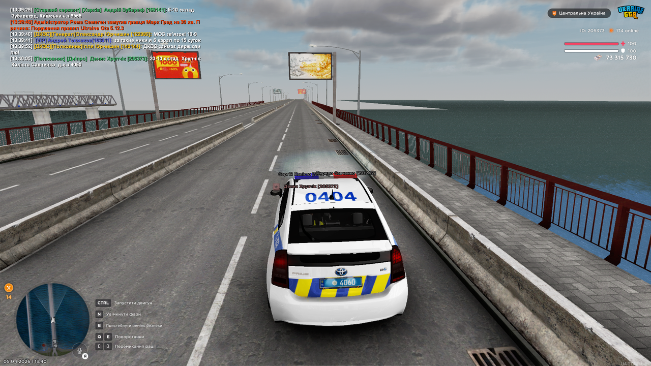 Grand Theft Auto San Andreas Screenshot 2026 04 05 13 40 06 95