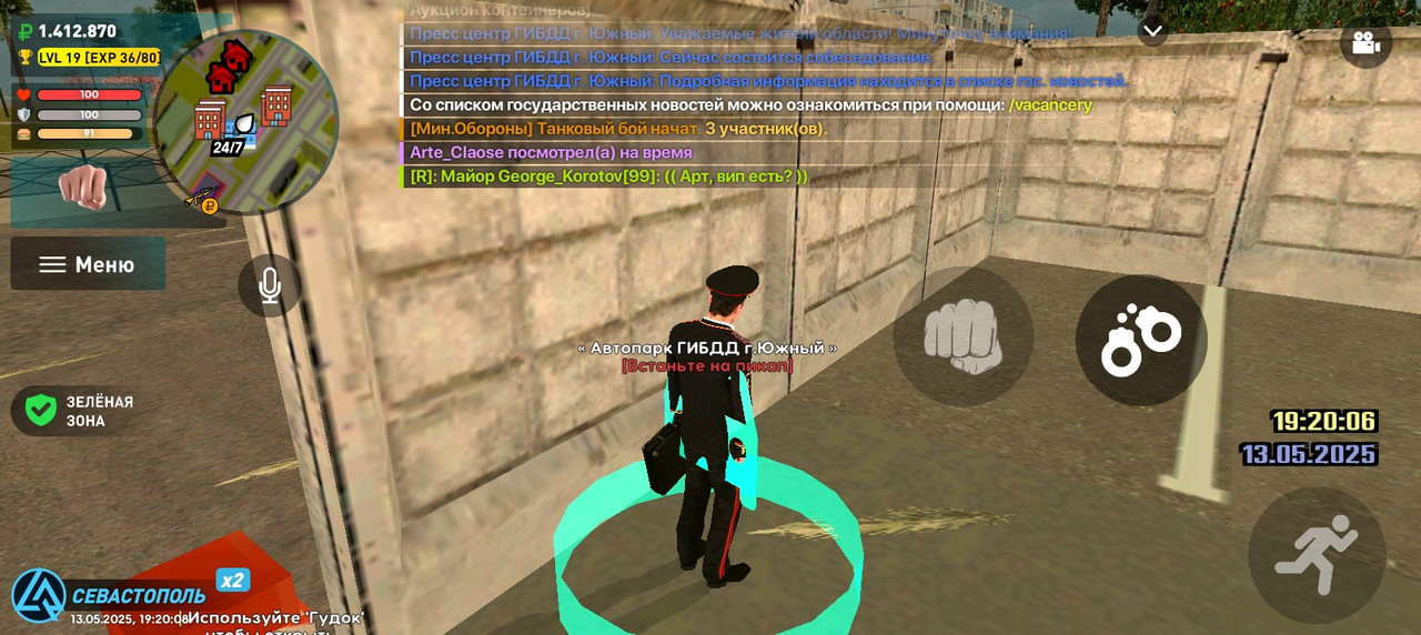 Screenshot_20250513-202009