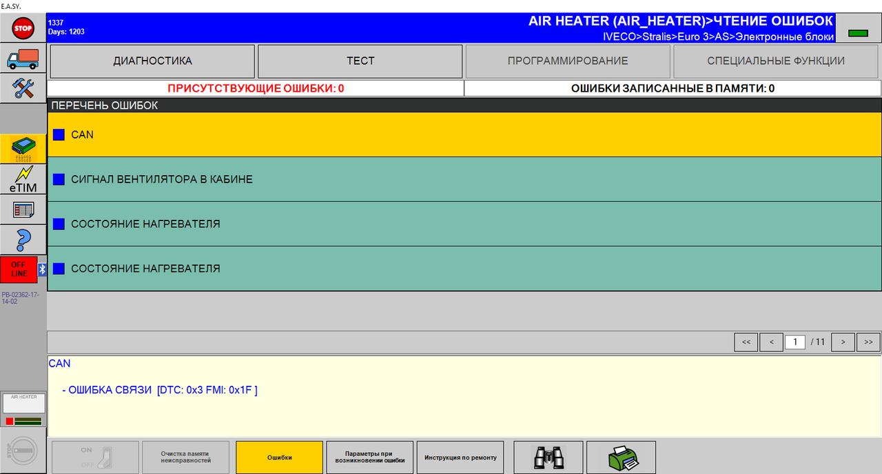 Безымянный