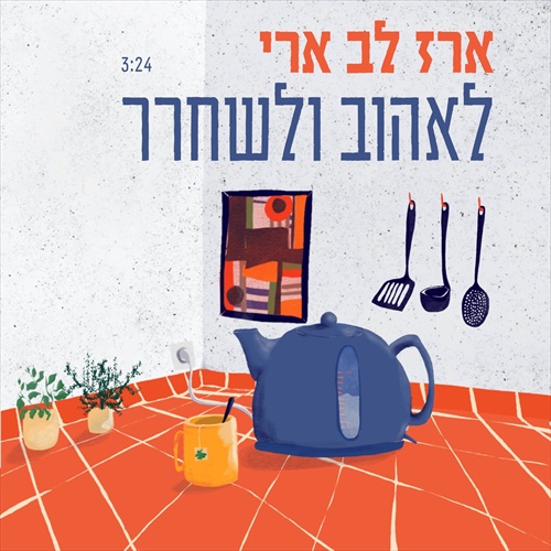 תמונה