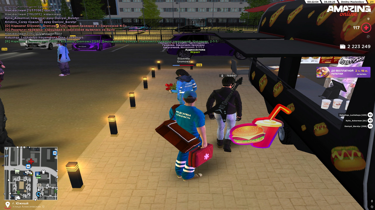 проверка закусок (4)