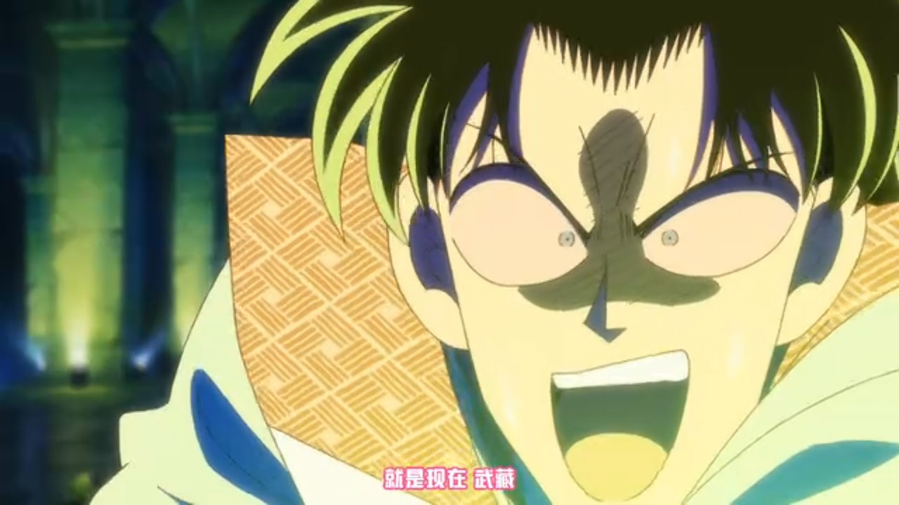 真･武士傳 YAIBA 第十話 6 背叛 4