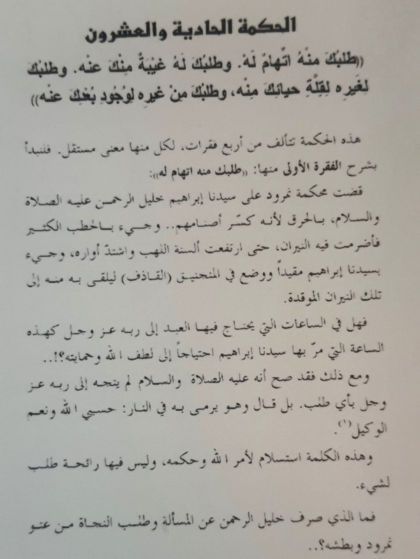 ٢٠٢٣٠٧١٤_١٥١٣٢٠