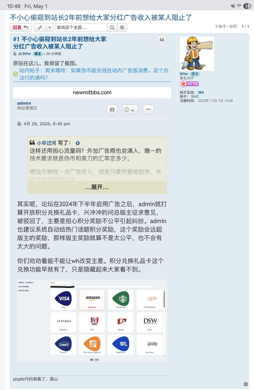 Screenshot 20260501 224834 Chrome
