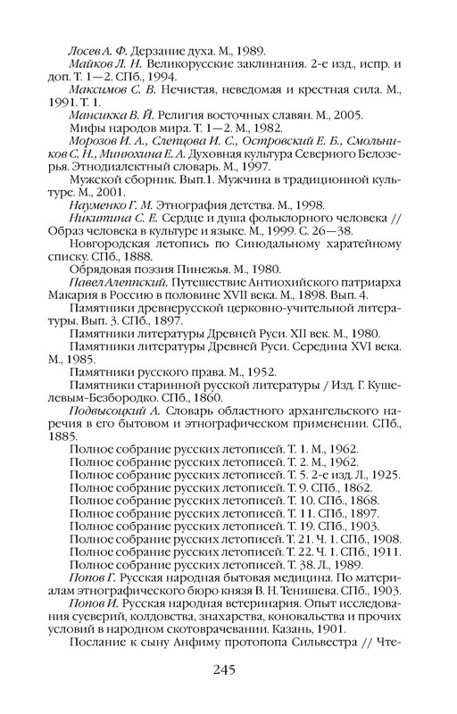 p0018