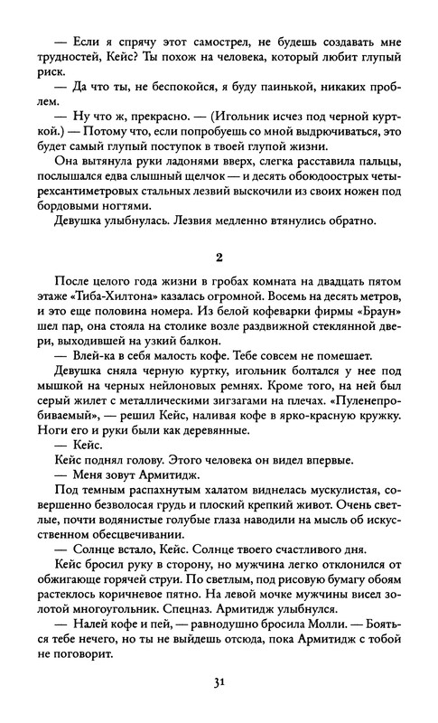 p0034