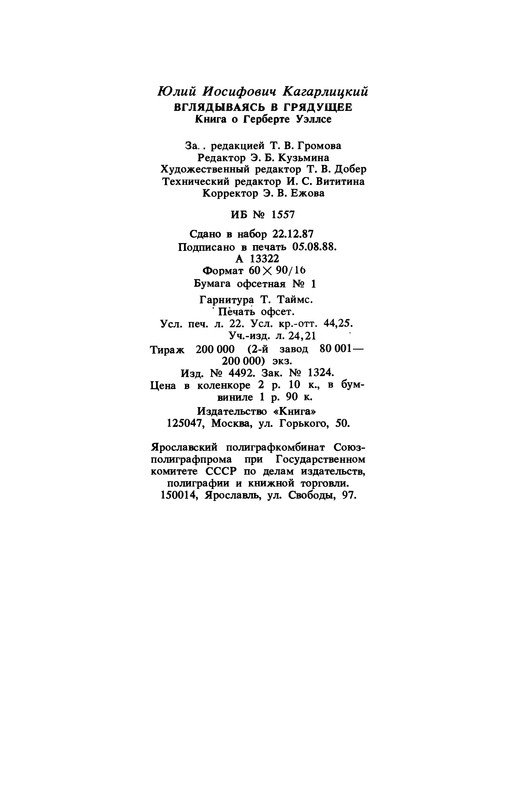 p0353