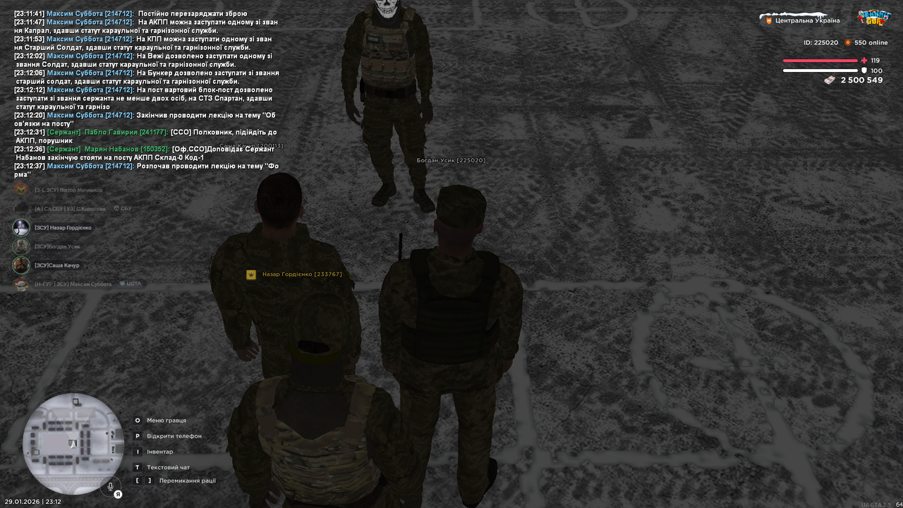 Снимок экрана (1694)