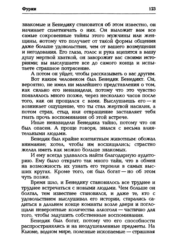 p0124
