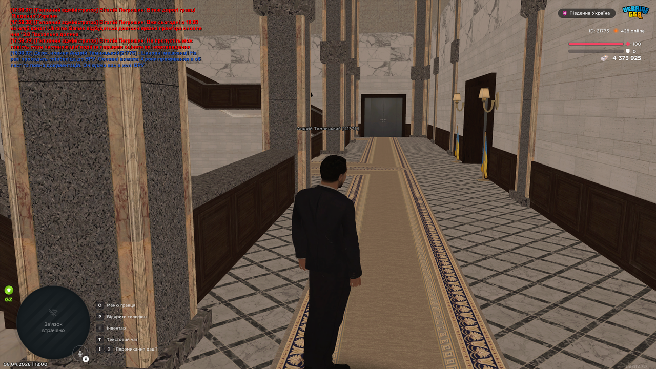 UKRAINE GTA 08 04 2026 18 00 08