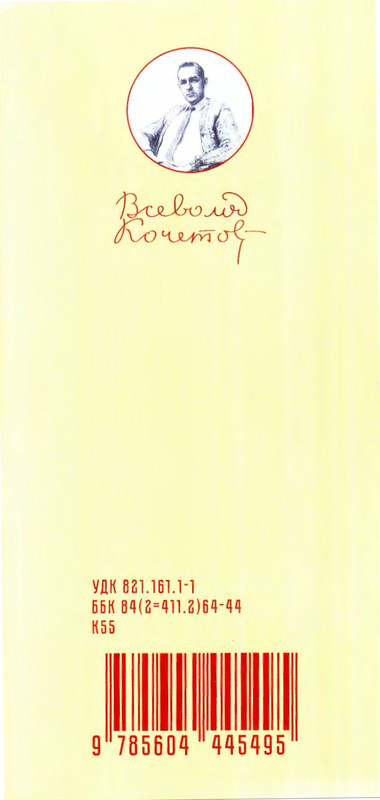 2-2021-page-0002