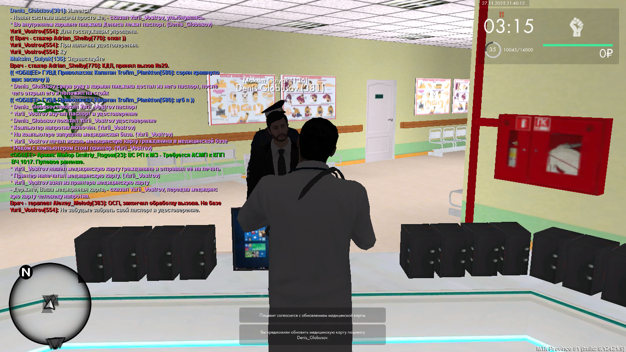 mta screen 2025 11 27 20 40 12