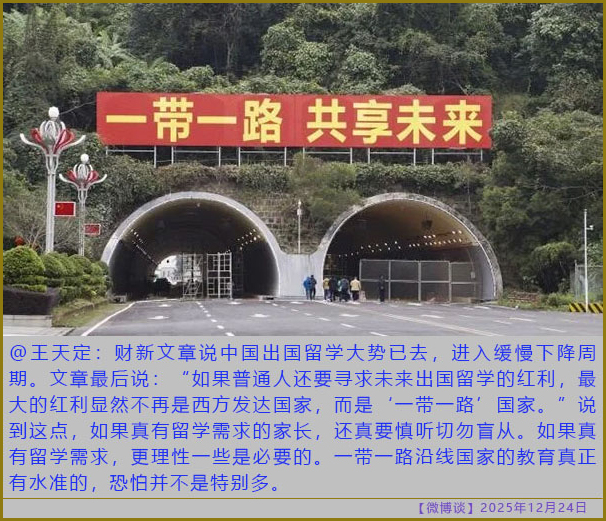 https://i.postimg.cc/D0rSLRHX/20251224-bt-(8).jpg