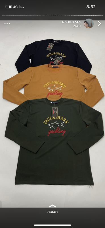 EE334205-0F68-44CD-88C4-32FCDE18F281