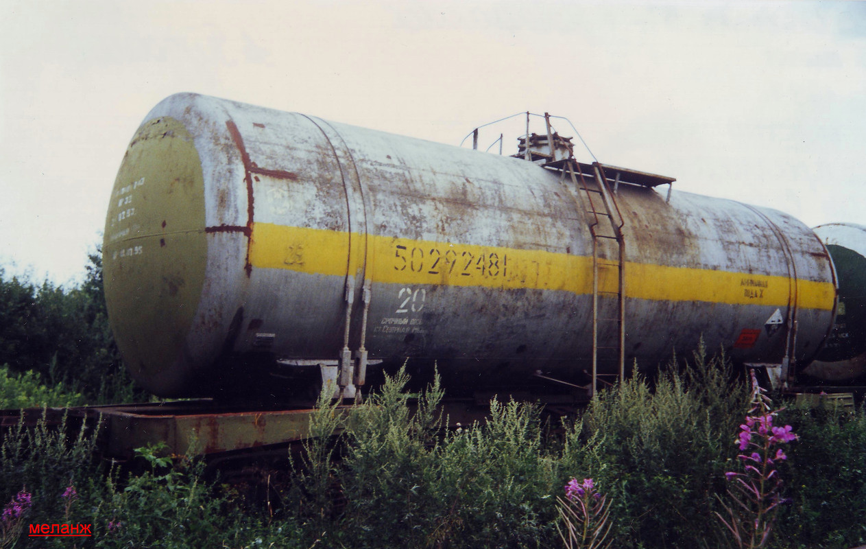 Аммиачная вода