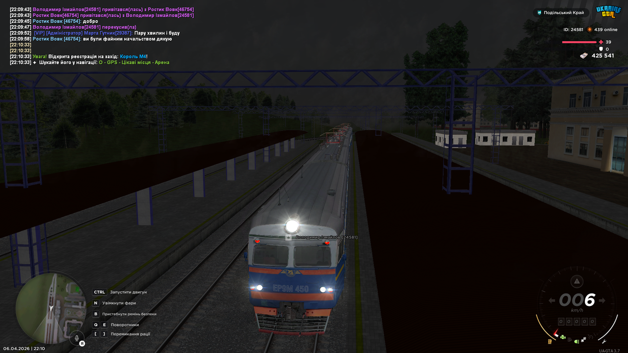 mta screen 2026 04 06 22 10 45