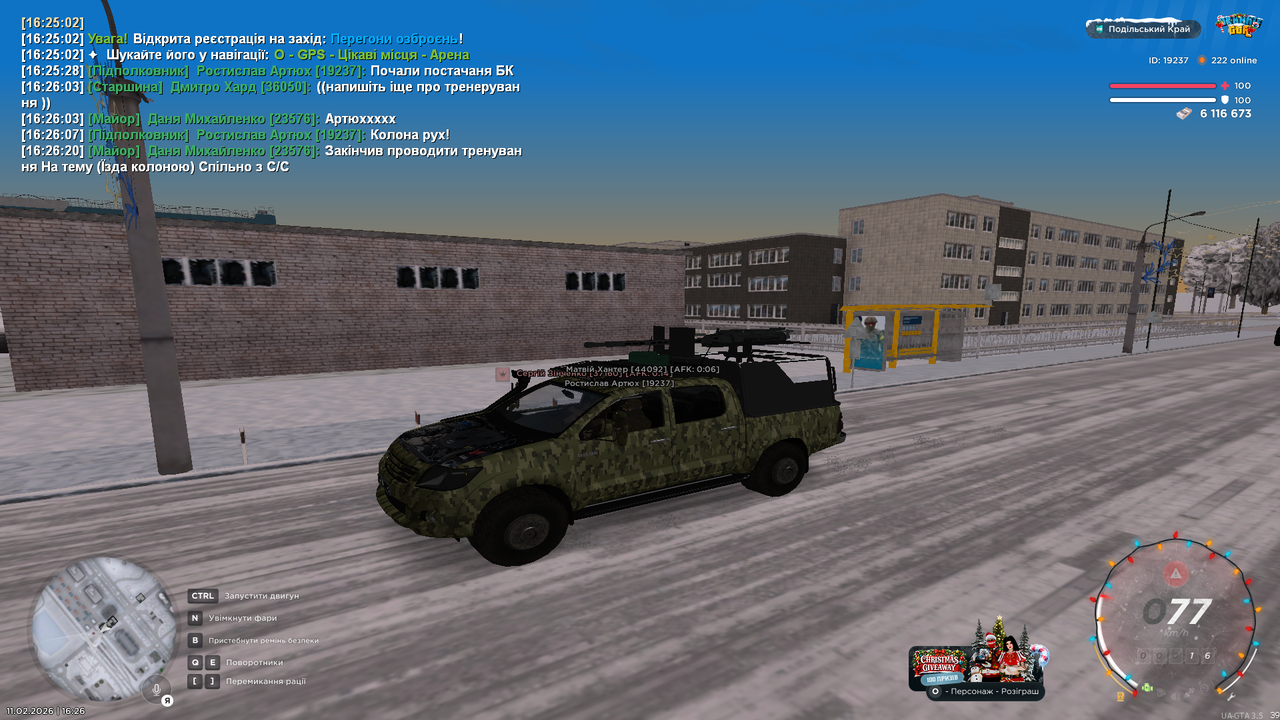 Знімок екрана (305)