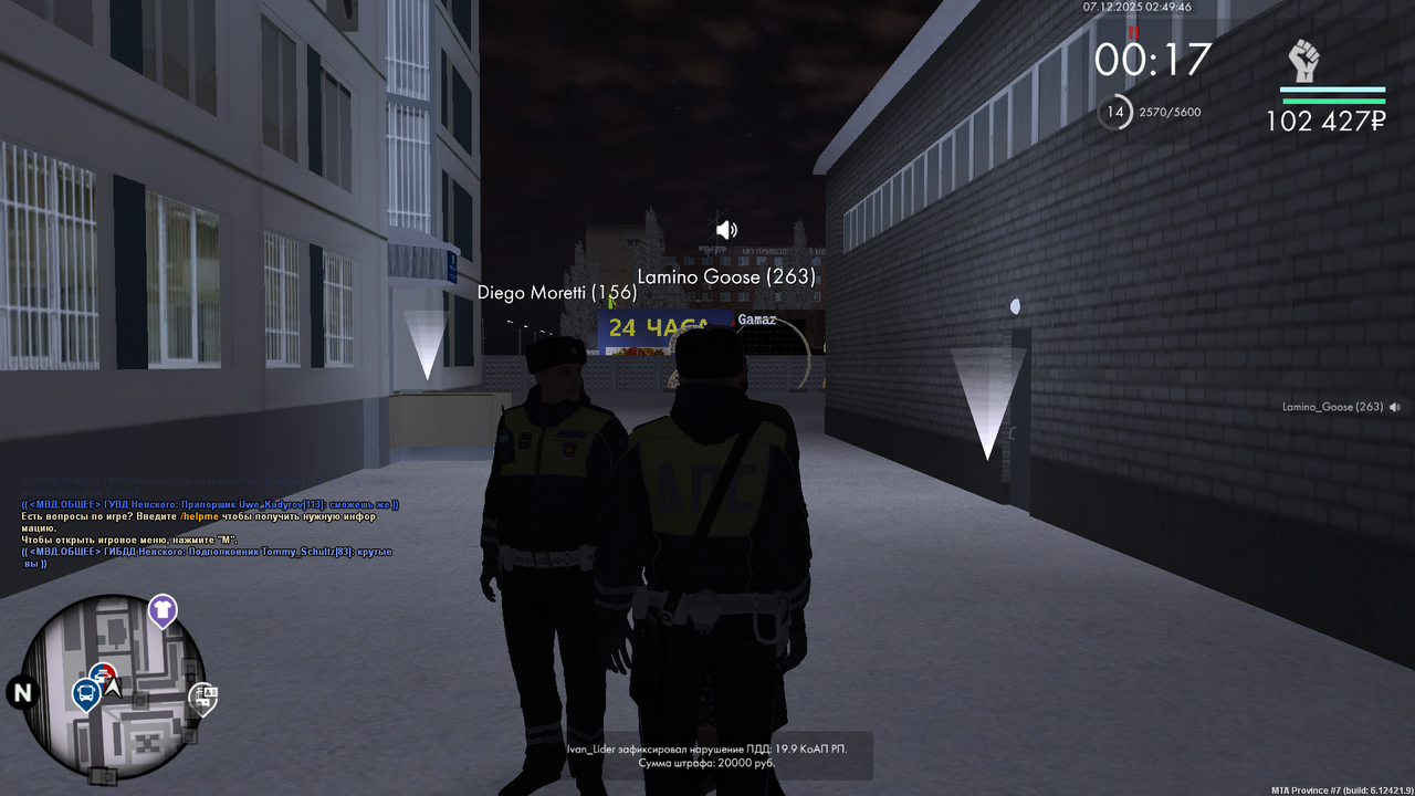 mta screen 2025 12 07 02 49 22