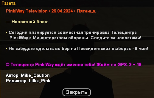 gta-sa-2024-04-27-01-49-18-366.jpg