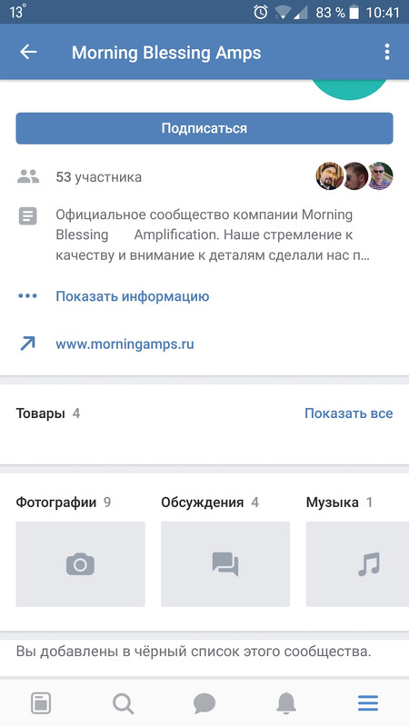 Screenshot_20180605-104110