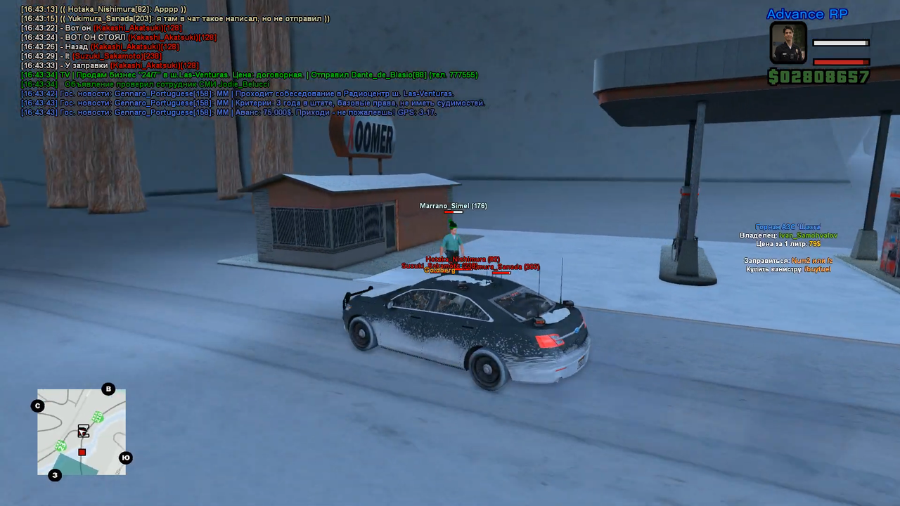 изображение_2025-01-11_222559870