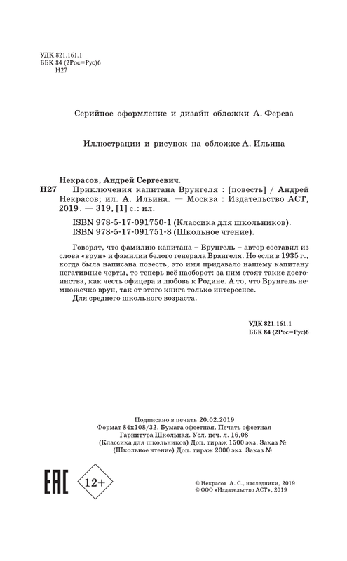 ASE000000000714097-04
