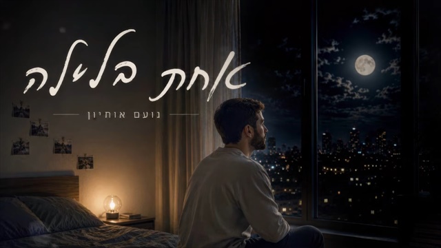 תמונה