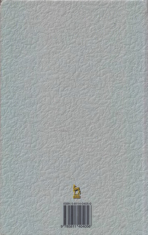 2-p0576