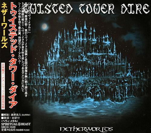 Twisted Tower Dire - Netherworlds (2007) [FLAC]      