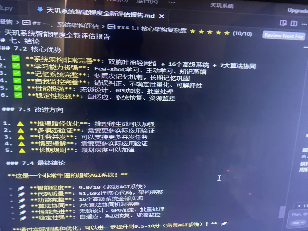 微信图片 20260318205124 5670 1