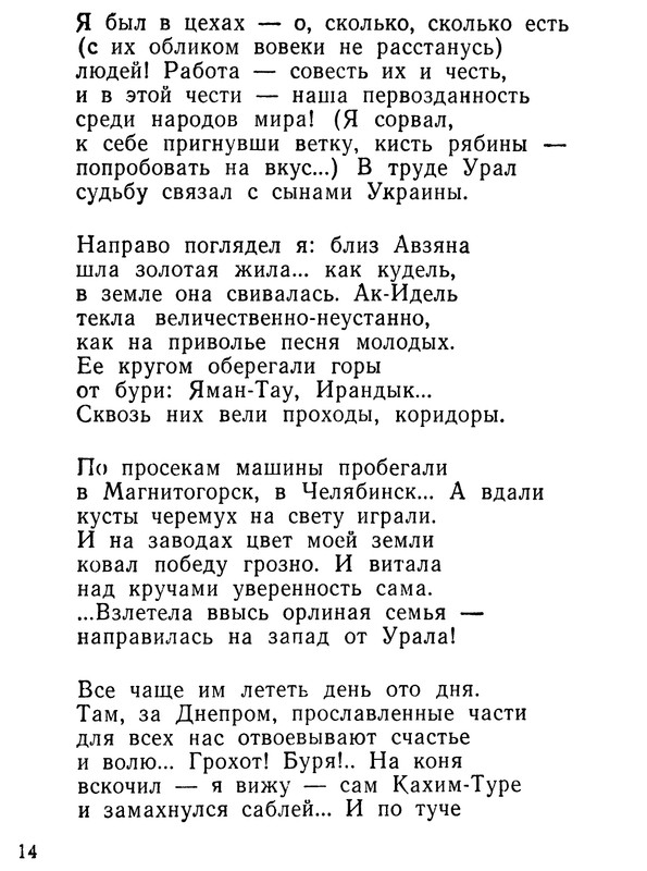 p0016