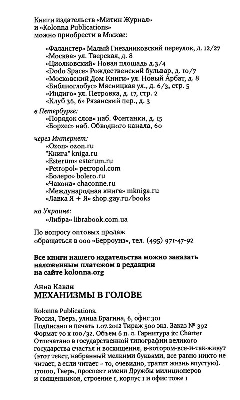 p0130