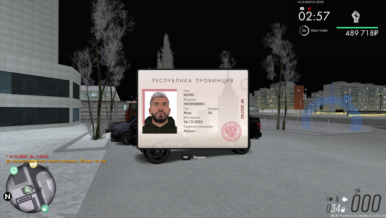 mta screen 2025 12 14 01 25 09