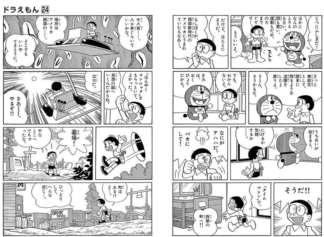 スクリーンショット_22-7-2025_172724_dorachan.tameshiyo.me