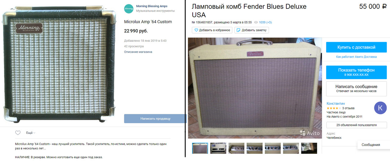 Сохраненное изображение 2019-3-21_16-19-37.155