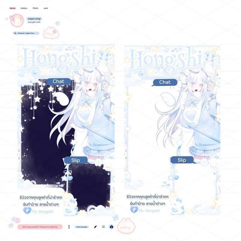 แนวความฝันชั่วนิรัน