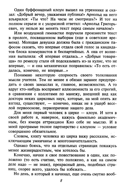 p0010
