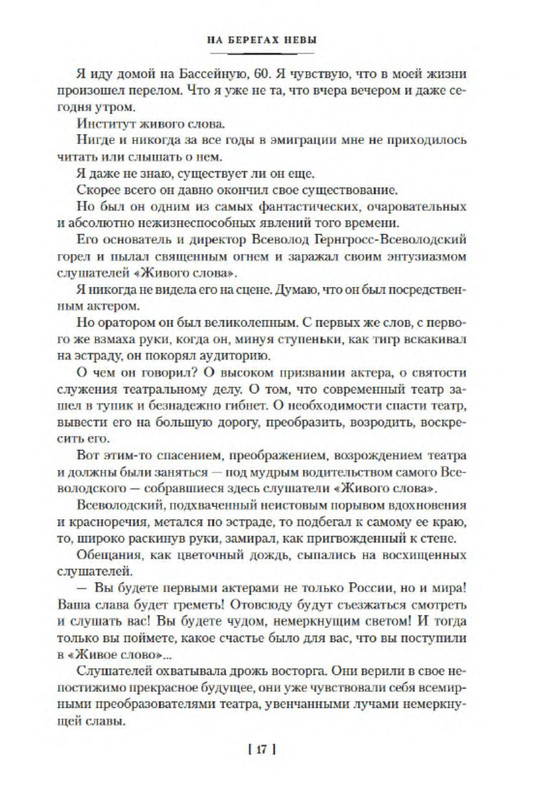 p0015