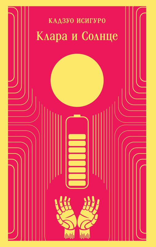 cover1-w820-(1)
