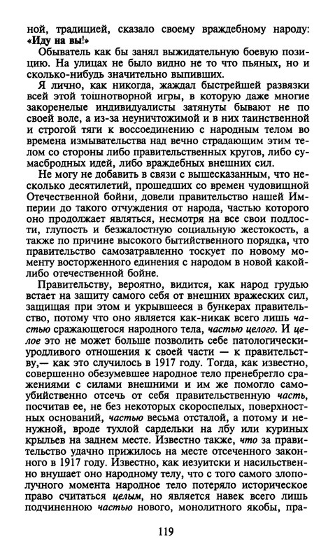p0120