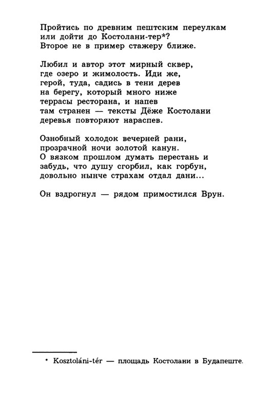2003-page-0017