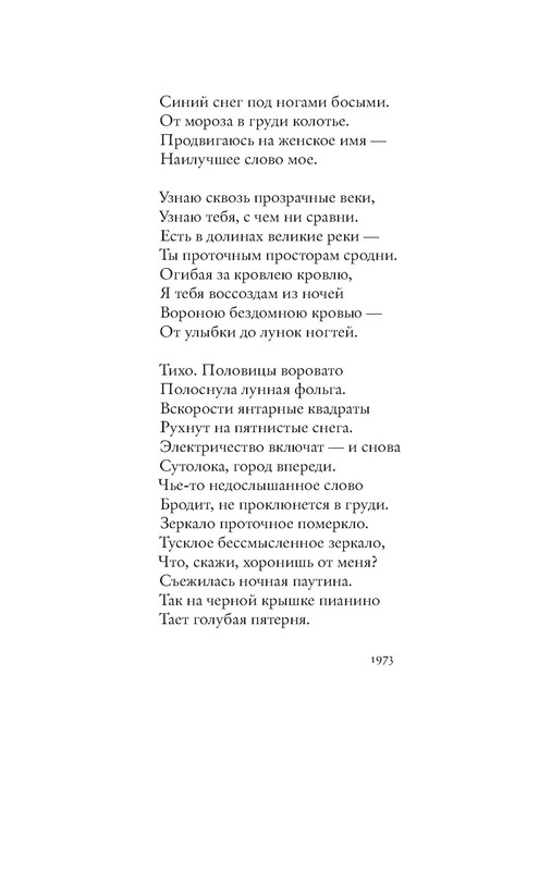 p0019