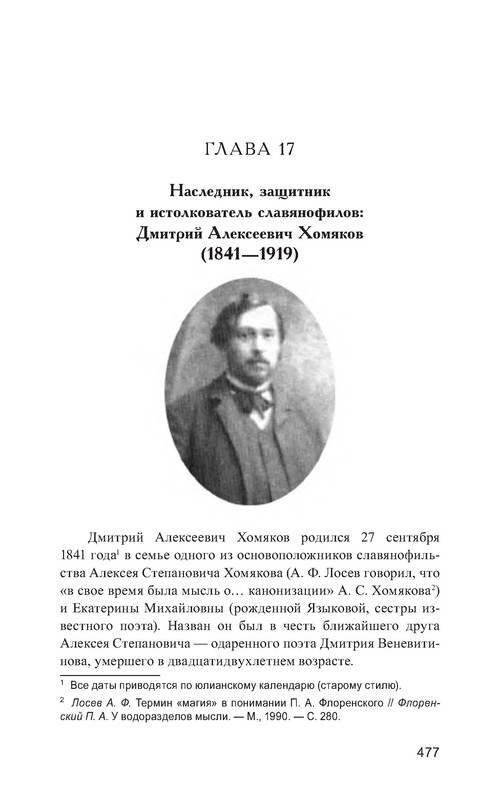 p0021