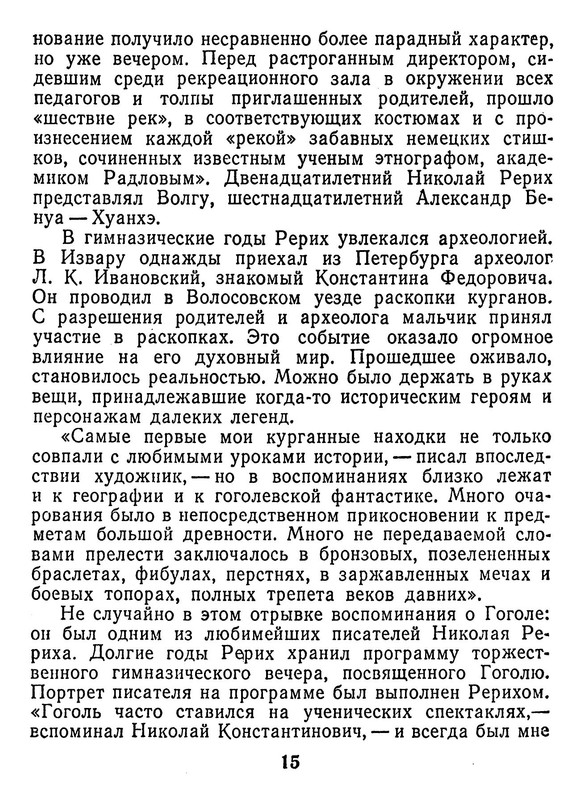 p0017