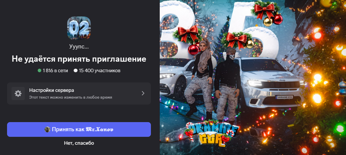 Знімок екрана 2026 01 31 154417