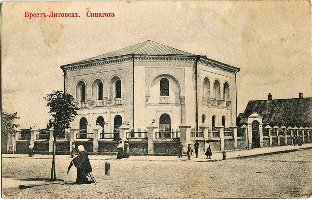 https://i.postimg.cc/D0trDst2/Biera-ciejskaja-synagoga-1901-14.jpg